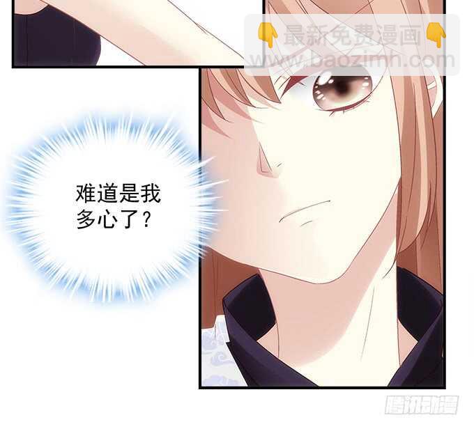 第七十九话：这个姐姐好可怕(1/2)-第84话