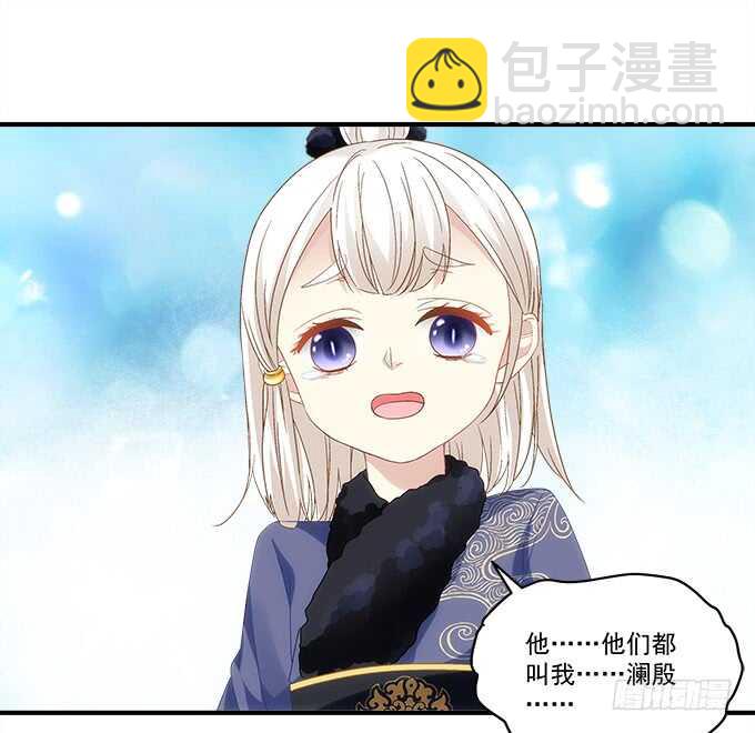 第七十九话：这个姐姐好可怕(1/2)-第84话