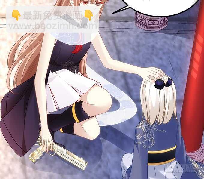 第七十九话：这个姐姐好可怕(1/2)-第84话