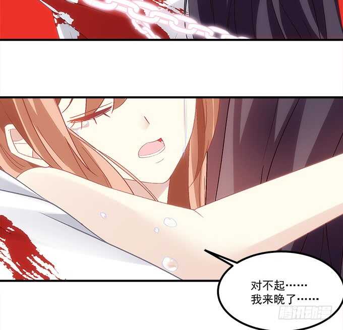 第八十一话：对不起，我来晚了(1/2)-第86话