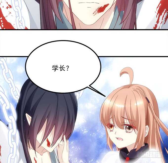 第八十一话：对不起，我来晚了(1/2)-第86话