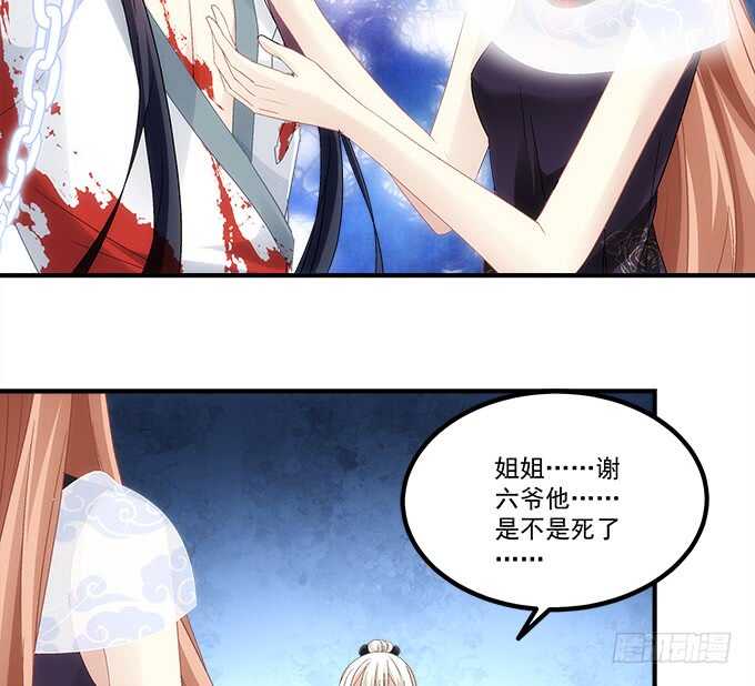 第八十一话：对不起，我来晚了(1/2)-第86话