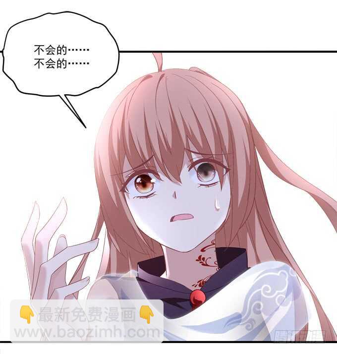 第八十一话：对不起，我来晚了(1/2)-第86话