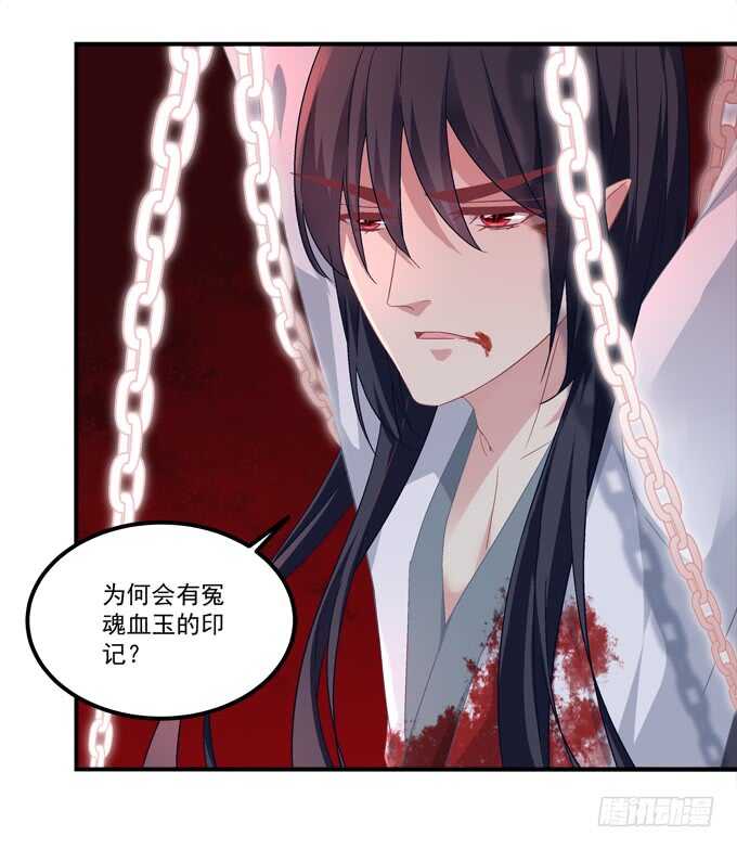 第八十一话：对不起，我来晚了(1/2)-第86话