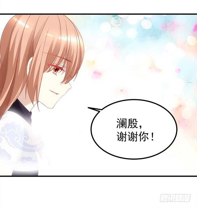 第八十一话：对不起，我来晚了(1/2)-第86话