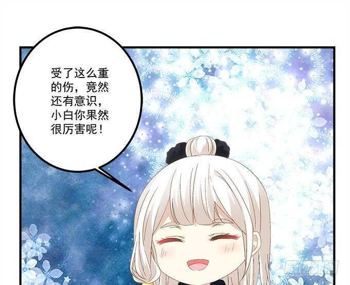 第八十二话：姐姐我是殷澜啊(1/2)-第88话