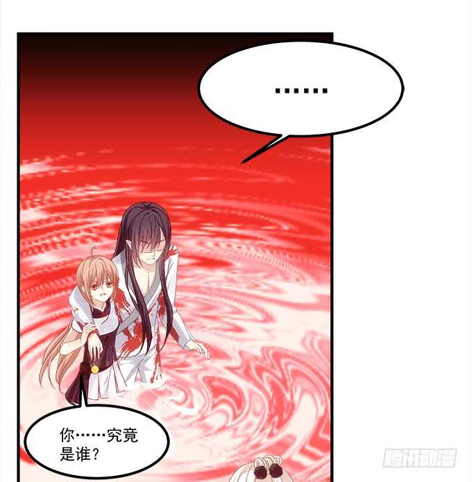 第八十二话：姐姐我是殷澜啊(1/2)-第88话