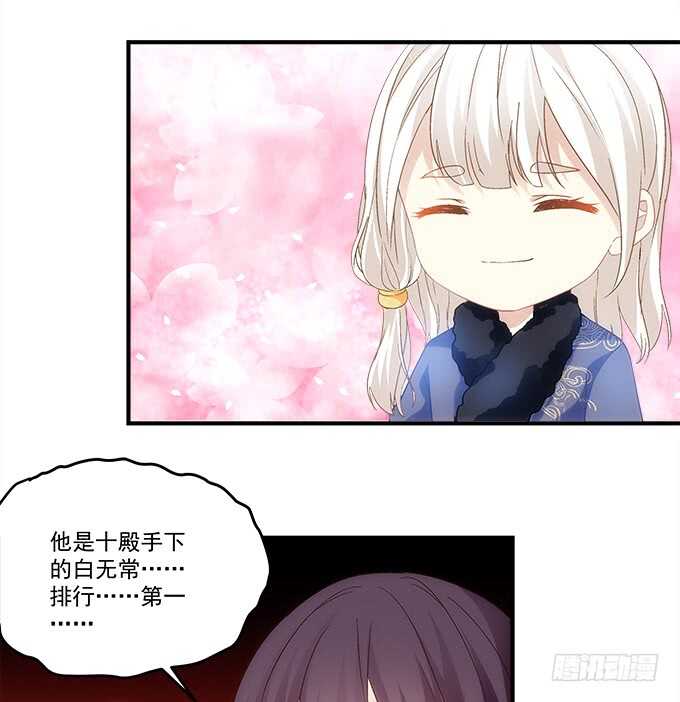 第八十二话：姐姐我是殷澜啊(1/2)-第88话