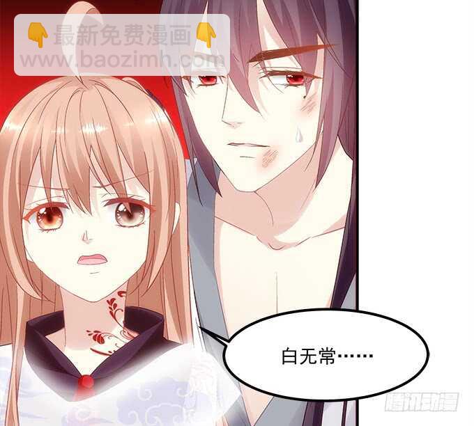 第八十二话：姐姐我是殷澜啊(1/2)-第88话