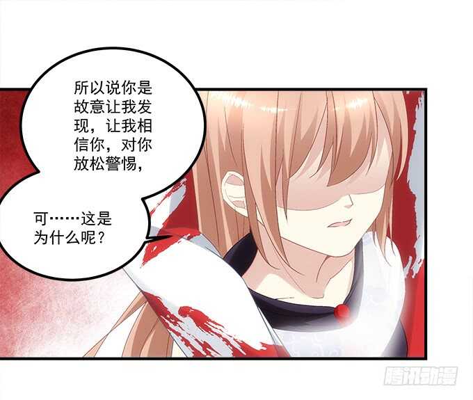 第八十二话：姐姐我是殷澜啊(1/2)-第88话