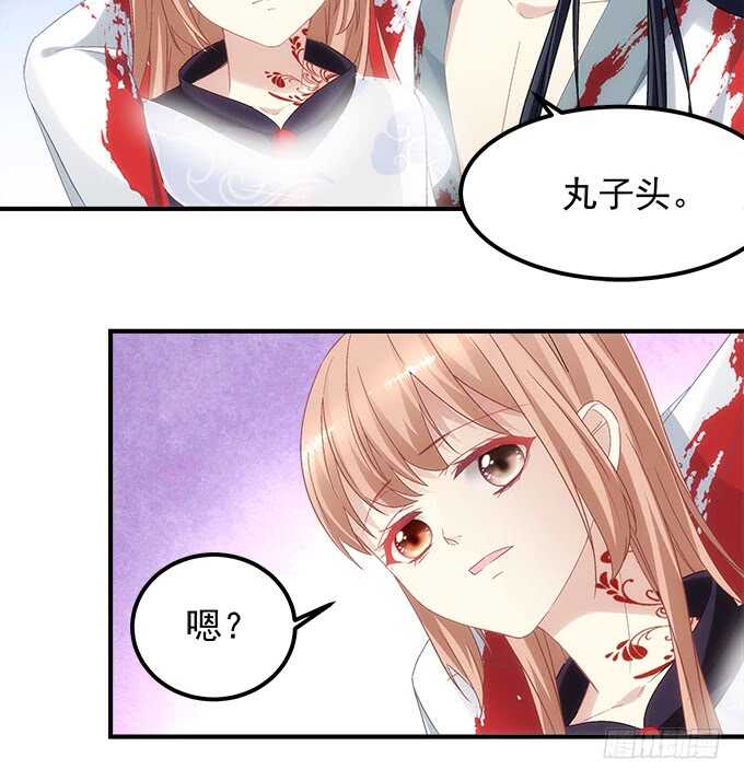 第八十二话：姐姐我是殷澜啊(1/2)-第88话