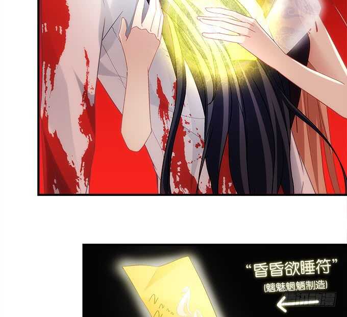 第八十二话：姐姐我是殷澜啊(1/2)-第88话