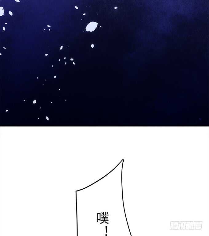 第八十二话：姐姐我是殷澜啊(1/2)-第88话