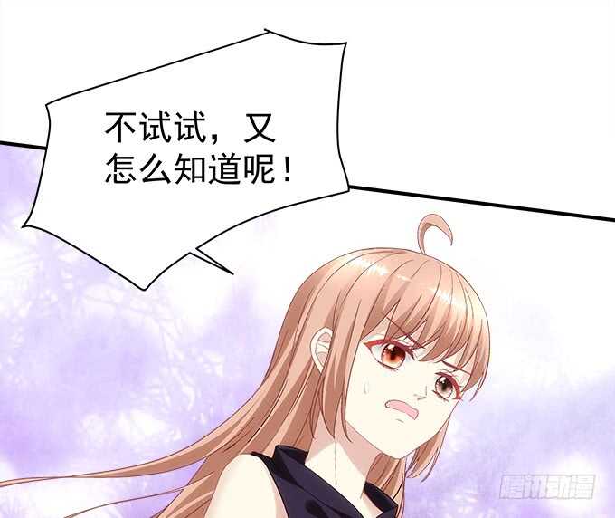 第八十二话：姐姐我是殷澜啊(1/2)-第88话