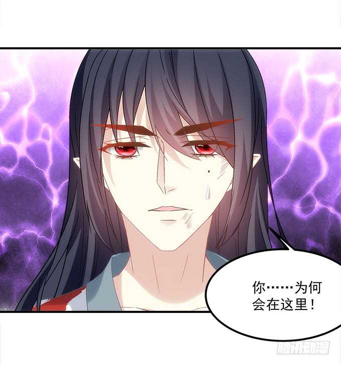 第八十二话：姐姐我是殷澜啊(1/2)-第88话