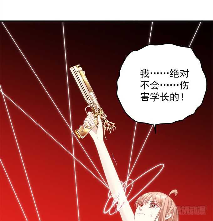 第八十三话：我绝不会伤害学长！(1/2)-第90话