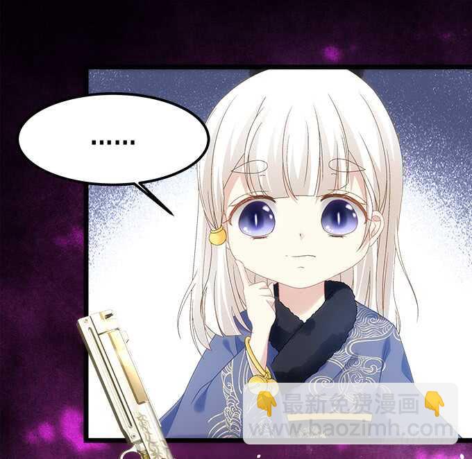 第八十三话：我绝不会伤害学长！(1/2)-第90话