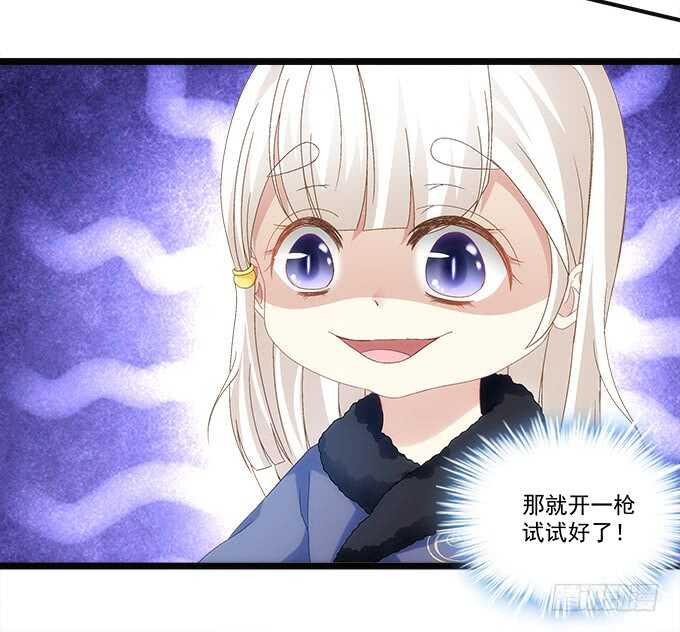 第八十三话：我绝不会伤害学长！(1/2)-第90话