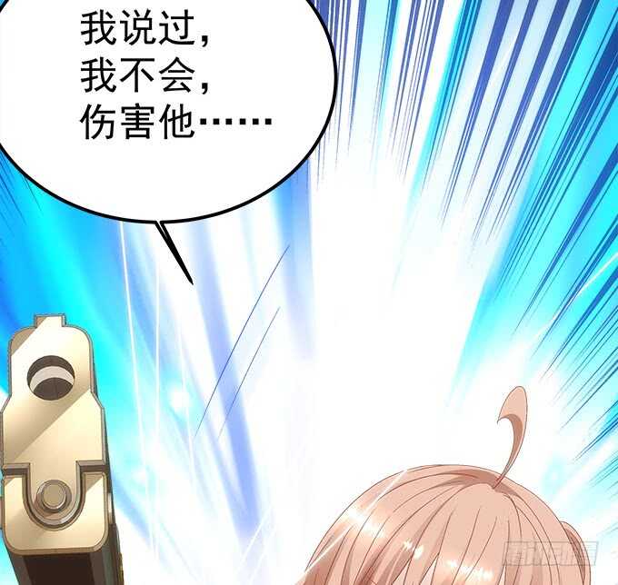 第八十三话：我绝不会伤害学长！(1/2)-第90话