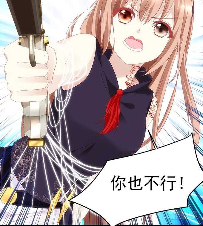 第八十三话：我绝不会伤害学长！(1/2)-第90话