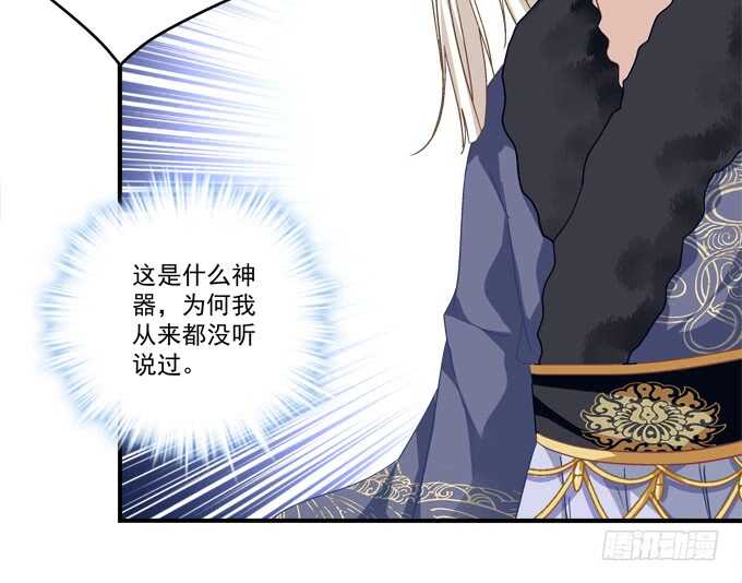 第八十三话：我绝不会伤害学长！(1/2)-第90话