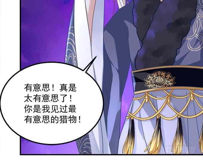 第八十三话：我绝不会伤害学长！(1/2)-第90话