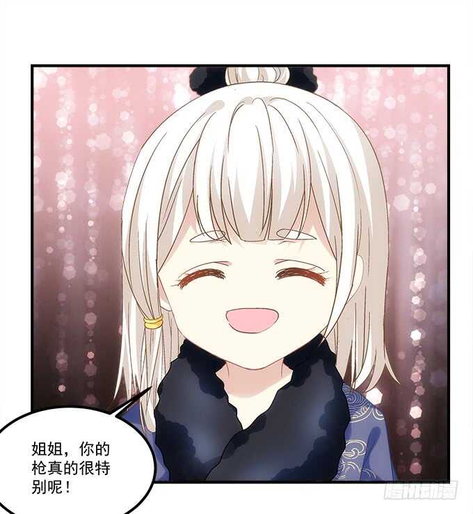 第八十三话：我绝不会伤害学长！(1/2)-第90话