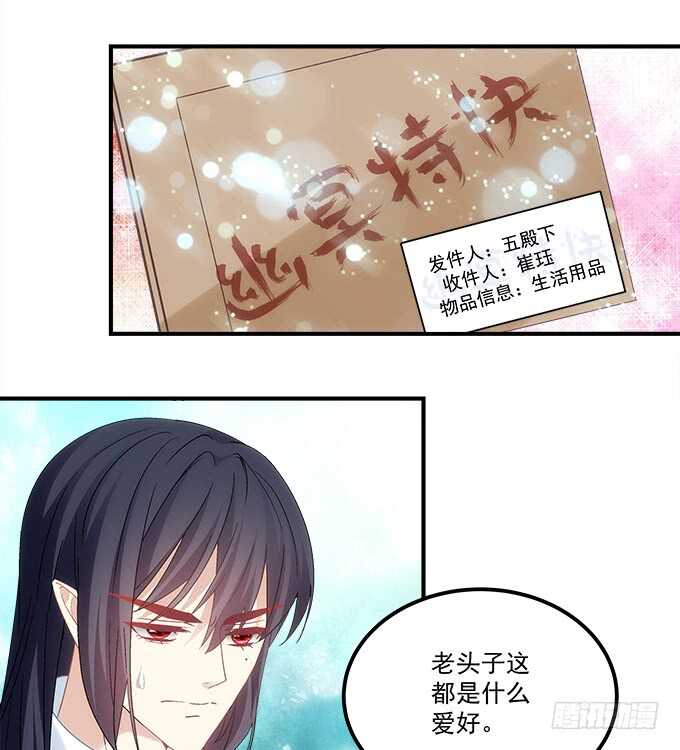 第八十四话：不可描述的一集(1/2)-第92话