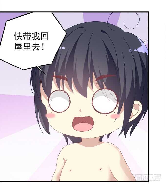 第八十四话：不可描述的一集(1/2)-第92话