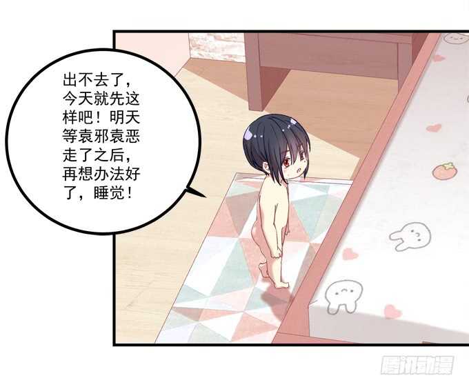 第八十四话：不可描述的一集(1/2)-第92话