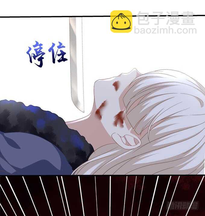 第八十五话：今天就是你的死期(1/2)-第94话