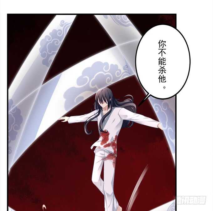 第八十五话：今天就是你的死期(1/2)-第94话