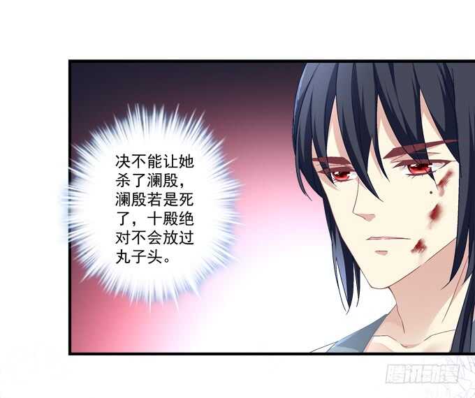 第八十五话：今天就是你的死期(1/2)-第94话