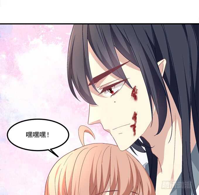 第八十五话：今天就是你的死期(1/2)-第94话