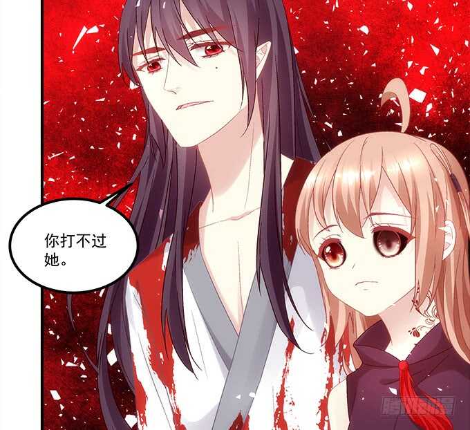 第八十七话：能不能给单身狗留面子(1/2)-第96话