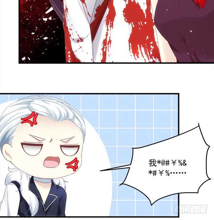 第八十七话：能不能给单身狗留面子(1/2)-第96话