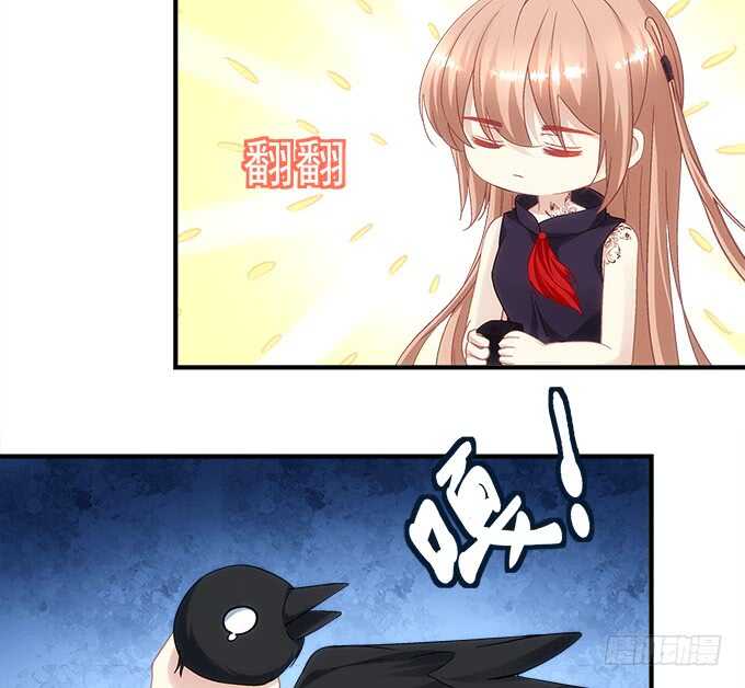 第八十七话：能不能给单身狗留面子(1/2)-第96话