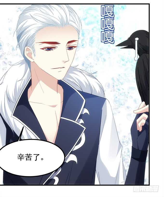 第八十七话：能不能给单身狗留面子(1/2)-第96话