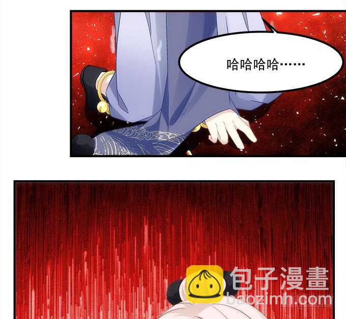 暗夜无常 - 第八十七话：能不能给单身狗留面子(1/2) - 6