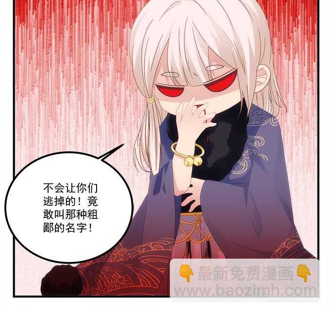 第八十七话：能不能给单身狗留面子(1/2)-第96话