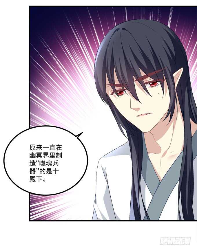 第八十七话：能不能给单身狗留面子(1/2)-第96话