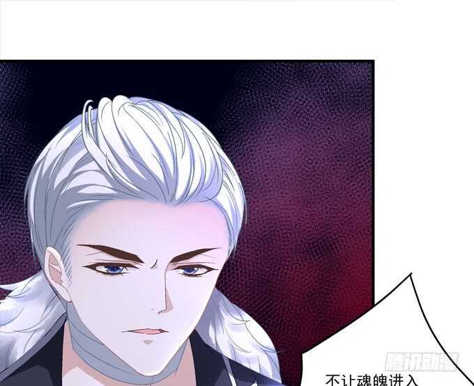 第八十七话：能不能给单身狗留面子(1/2)-第96话