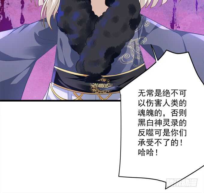 第八十七话：能不能给单身狗留面子(1/2)-第96话