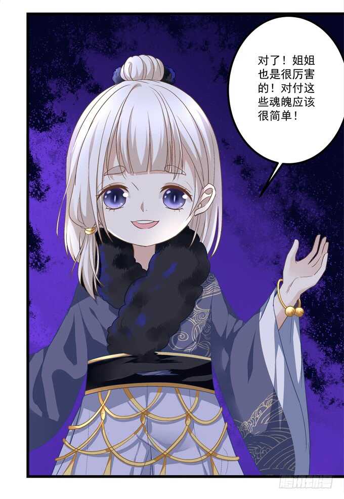 第八十七话：能不能给单身狗留面子(1/2)-第96话