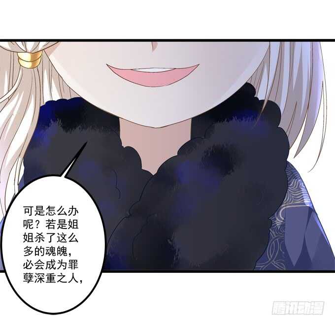 暗夜无常 - 第八十七话：能不能给单身狗留面子(1/2) - 3