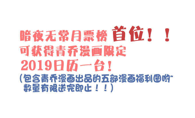 第八十七话：能不能给单身狗留面子(1/2)-第96话