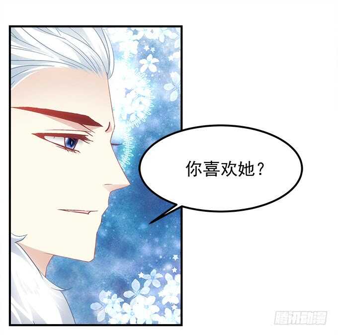 第八十七话：能不能给单身狗留面子(1/2)-第96话