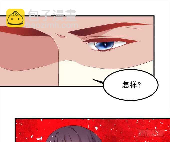 第八十七话：能不能给单身狗留面子(1/2)-第96话