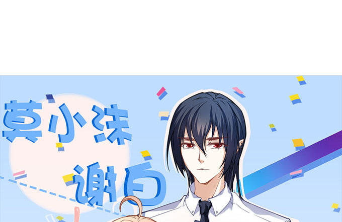 第九话：彼岸珠(1/3)-第10话