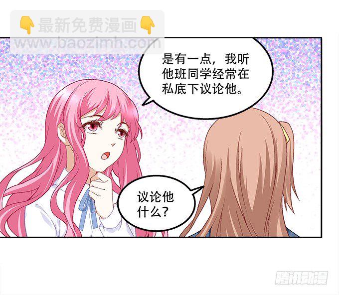 第九话：彼岸珠(1/3)-第10话